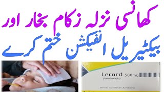 khansi nazla zukam Bukhar bacterial infection khatam karey Lecord tablet uses Levofloxacin tablet [upl. by Leiru]