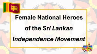 ⭐ National Heroines of the Sri Lankan Independence Movement ⭐  Happy Learning Van Channel ⭐ [upl. by Garber]