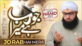 New Hamd Bari Tala 2023  Jo Rab Hai Mera Jo Sab Hai Mera  Maulana Ashfaq Attari Madani [upl. by Inoj]