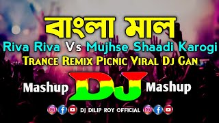 Riva Riva Vs Bangla Mal amp Mujhse Saadi Karogi  Dj  Trance Remix  Picnic Viral Mashup Dj Gana [upl. by Eenahpets388]