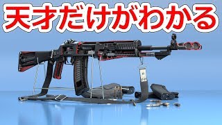 意味不明過ぎるメカニズムの銃TOP3【NHG】 [upl. by Naivad]