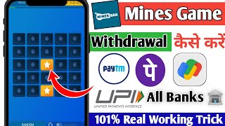 mines game withdrawal kaise karen  mines game se paise kaise withdrawal kare [upl. by Pufahl219]