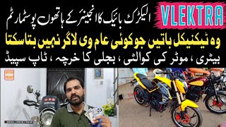 2024 Review Of The Best Electric Bike In Pakistan  Vlektra Honda Jolta Road King Price And Features [upl. by Almeda]