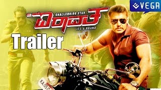 Mr Airavata Kannada Movie Trailer  DarshanUrvashi Rautela  Latest Kannada Movie 2015 [upl. by Esinwahs]