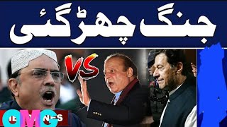 IMRAN KHAN PAR 4 BADE CASE HAI AGAR DEKA JAHI YE CASE KOCH BE NAI [upl. by Newbold]