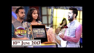 Jeeto Pakistan  Guest Waseem Badami  10th June 2017  Ramazan Special [upl. by Thisbee]