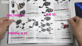 DAIWA 2021 Catalog [upl. by Dyche]