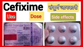 Cefixime Tablet  Cefitaxe 200 । सूजन की टैबलेट  Cefixime 200 Mg Tablet use in Hindi [upl. by Peppel]