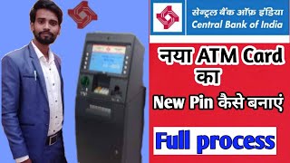 CBI ATM  Debit Card Green Pin Generation  Central Bank of India 2021 [upl. by Knudson147]