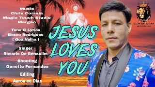 New Konkani Song 2024 Jesus Loves You Rosario De Benaulim  Lyrics Bosco Rodrigues  Goa Velha [upl. by Newby]