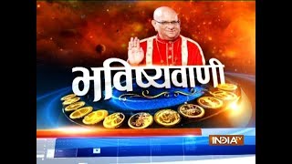 Bhavishyavani  22nd January 2018  Full [upl. by Tallu]