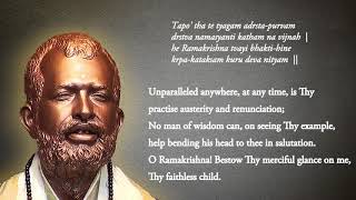 Sri Ramakrishna Ashtakam with Meaning and Lyrics [upl. by Khalil144]