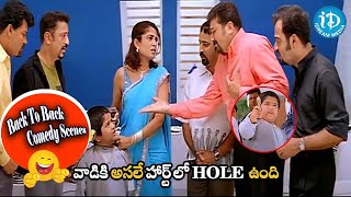 Panchatantram movie latest Super Hit Comedy Scenes  iDream Hyderabad [upl. by Rika]