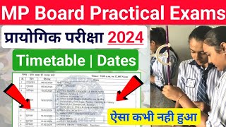 Mp Board Practical Exams 2024 Dates  Class 10th 12th  Private amp Regular Student [upl. by Siekram]