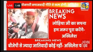 2 PM News Bulletin  12 OCT 2024  Hindi News  Latest News  Todays  News24 Live [upl. by Nellac264]