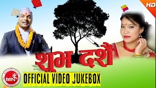 Dashain Ni Aayo Tiharai Aayo  Pashupati Sharma amp Devi Gharti  Video Jukebox [upl. by Anaibib636]