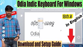 Odia Indic Keyboard For Windows Download and Setup Guide How to Type Odia On Windows Computer [upl. by Glendon]