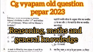 cg vyapam old question pepar 2023 reasoning  maths and general knowledge [upl. by Finlay]