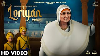 Loriyan Full Video Ranjit Bawa  Nachhatar Gill  DastaanESirhind  Fresh Punjabi Song 2023 [upl. by Nylegna542]