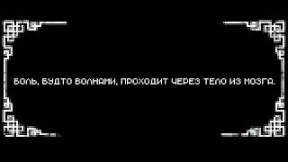 【RINGO】Brain Brain Brain Brain Brain Brain【Rus Sub】 [upl. by Araek]