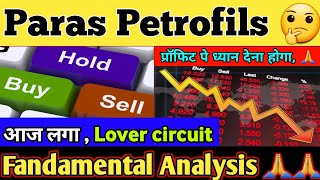 paras petrofils share  paras petrofils share latest news  paras petrofils share analysis [upl. by Nyrtak666]