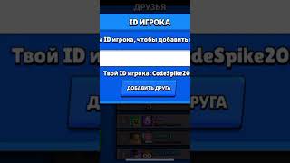 Supercell id by step сливаю [upl. by Doroteya]