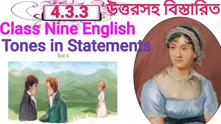 Class 9 EnglishTones in Statements 433 ilearnbd EssentialStudy360 courstika [upl. by Vachill420]