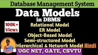 Data Models  Relational ER ObjectBased ModelSemiStructured Model Lect 3  Shanu Kuttan  Hindi [upl. by Anileve12]