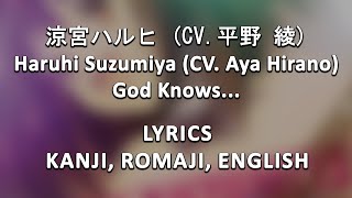 Haruhi Suzumiya  God knows Lyrics Kanji Romaji English [upl. by Reiners]