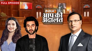 Ranbir Kapoor और Deepika Padukone जब एक साथ Aap Ki Adalat में आये  Rajat Sharma [upl. by Ashia153]