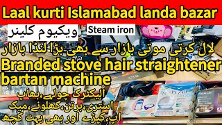 Laal kurti Rawalpindi landa bazar  Moti bazar sy BHI buhat bara bazaar  ata machine  Steam iron [upl. by Llain]