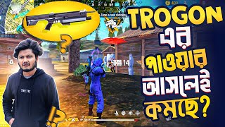 তাহলে কি Trogon এর দিন শেষ  Garena Freefire Funny Gameplay With Trogon  Duo Vs Solo [upl. by Glaser]