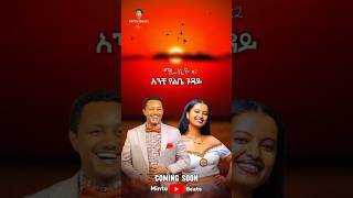 Teddy Afro X Beti Sher MinteBeats ethiopianmusic habesha ethiopian teddyafro betelhemsherefedin [upl. by Tillinger914]