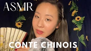 ASMR  Dormir Facilement avec une Histoire Chinoise  eng sub [upl. by Naek]