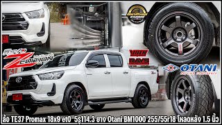 รีวิวRevo Zedition ล้อยางโหลด TE37 Promax 18x9 et0 5114 ยาง Otani BM1000 25555r18 โหลดหลัง 15 [upl. by Euk]