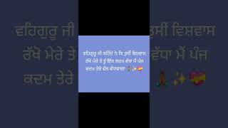 fypシ゚viral dera baba vadbhag singh ji ✨🙏🏽🙏🏽🙏🏽 [upl. by Ardeid]