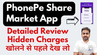 Phonepe Share Market  ShareMarket App by Phonepe Review  PhonePe Share Market Brokerage Charges [upl. by Atirehgram]