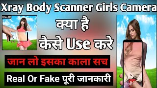 Xray Body Scanner Girls Camera App Kaise Use Kare ।। How to use xray girl camera । xray body scanner [upl. by Martin]