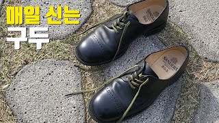 특별한 더비를 찾으신다면 이 제품 추천드립니다 [upl. by Drauode]