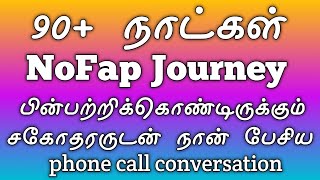 NOFAP JOURNEY 90 DAYS EXPERIENCE  Praba Screen I WhatsApp 91 9080036093 [upl. by Ruskin]