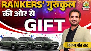 🔥Rankers Gurukul की ओर से किसको मिला 🚘GIFT🎁  Vikramjeet Sir Aditya Ranjan Sir rankersgurukul [upl. by Nitnelav]