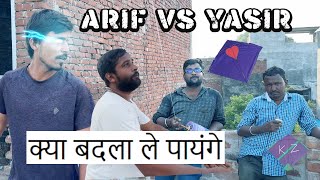 Arif Apne7 Ka Badla Le Paynge   Addhi Kite Fighting  Rooftop Kite Fighting  Kite Flying [upl. by Navac833]