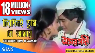 ভালবাসা সীমাহীন   Chirodini Tumi Je Amar2  Arjun Chakraborty  Arijit Singh  Movie Scene  SVF [upl. by Arahk947]