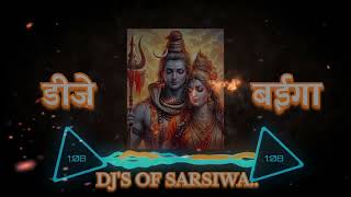 BHOLA PUCHAT HE APAN GAURI LA  MAHASHIVRATRI SPL 2024  DUKALU YADAV  CG BHAKTI SONG [upl. by Bigford]