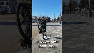 mtb wheelie bmx stant bikelife bike biker sigma edit editcapcut wow man рекомендации [upl. by Adiol259]