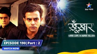 SuperCops Vs Super Villains  Dinosaurs Aur Diamond  Episode 190 Part2 starbharat [upl. by Aiekan]