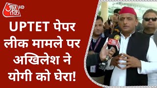 UPTET Exam Cancelled  पेपर लीक मामले को लेकर Akhilesh Yadav ने क्या कहा Latest News  UP Election [upl. by Eduino]