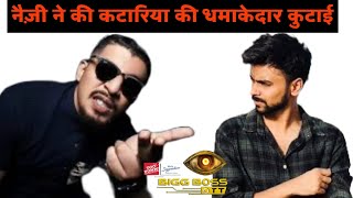 Bigg Boss OTT ke Set se aai Badi Khabar Naezy ne Luv Katariya ko Jada Thappad Janie kya hai Mamala [upl. by Rastus]