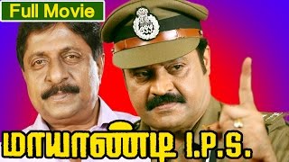 Tamil Dubbed Full Movie  Mayandi IPS  Aachaaryan Action Movie  Ft Suresh Gopi Rajan  P Dev [upl. by Zinah]