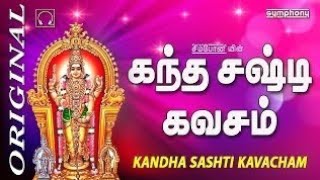 kandha sasti kavasam [upl. by Leiruh]